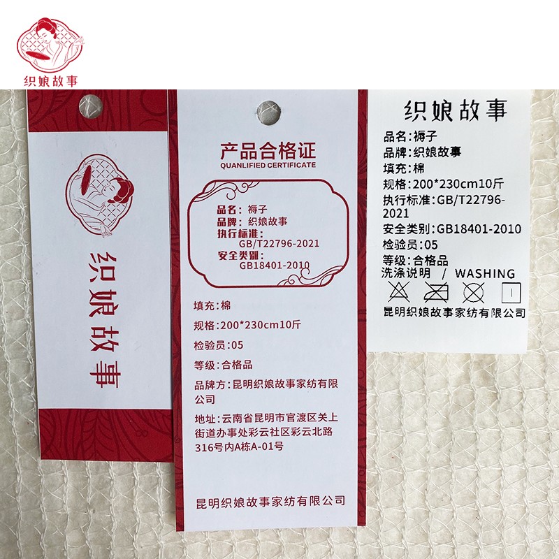 织娘故事 褥子 200*230cm10斤/张高清大图