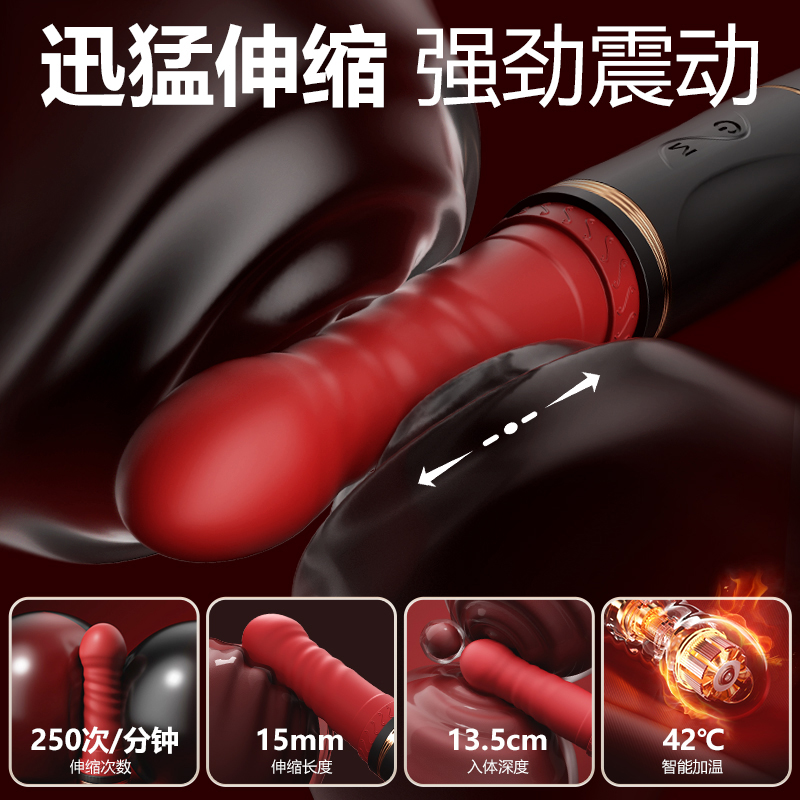 全自动伸缩炮机APP远程遥控震动棒无线遥控插入式AV棒加温热女用自慰器免提吸盘支架情趣玩具仿真阳具激情恋人谜姬成人性用品高清大图