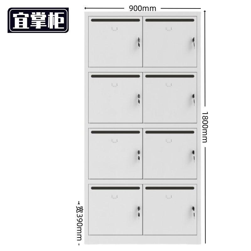 宜掌柜 信箱高清大图