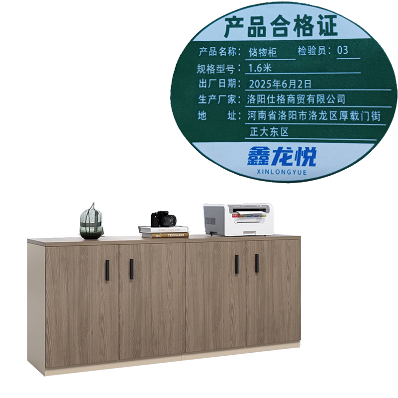 鑫龙悦储物柜1.6米台高清大图