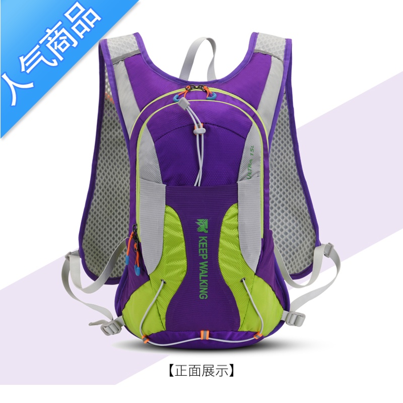 封后越野背包跑步马拉松男女户外骑行包15L双肩背包徒步登山包水袋包 紫色