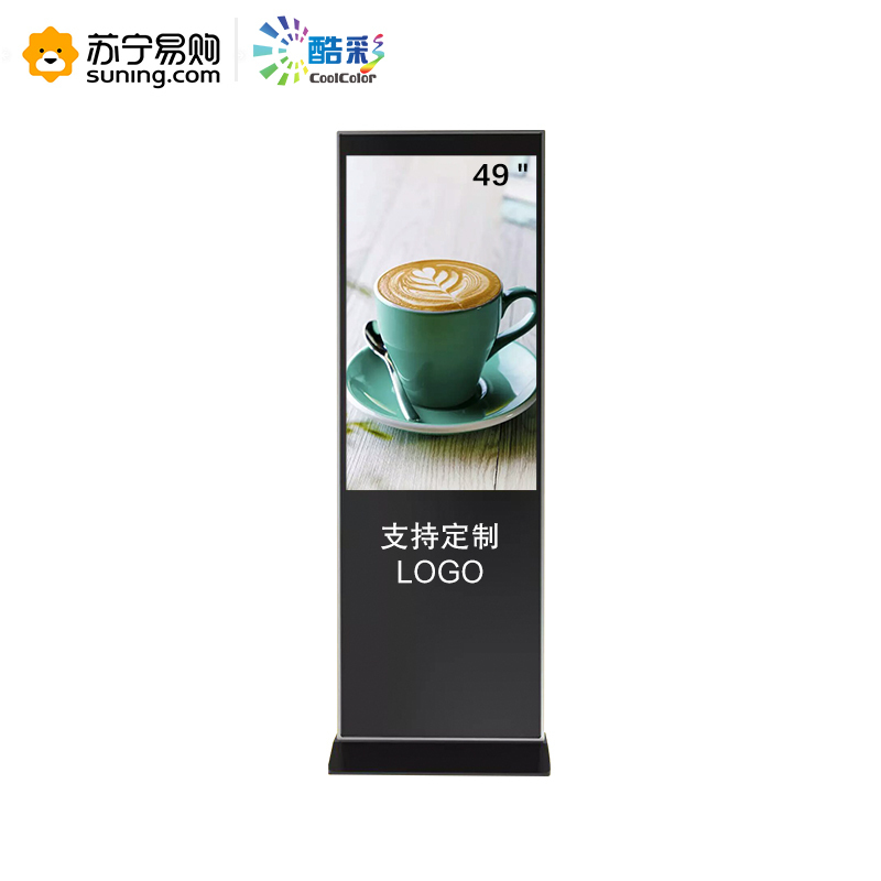 酷彩(CoolColor)CXC47TH 49英寸触控立式广告机智能商用显示器酒店商超多媒体高清广告屏