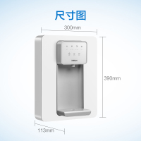 老板(ROBAM)即热式管线机 壁挂式家用速热饮水机 智能茶吧机 温热型饮水机 GX03