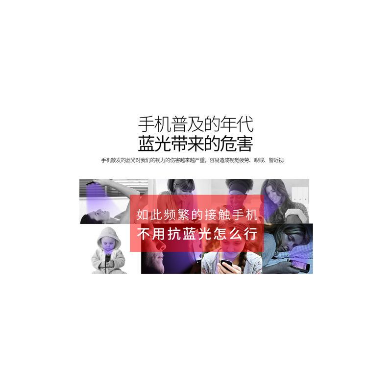 华为畅享8钢化膜8e全屏护眼抗蓝光高清防爆手机膜8plus