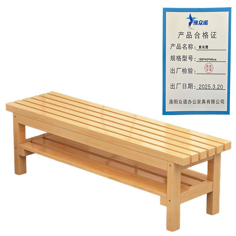 豫众诺 更衣凳 180*40*40cm 张高清大图
