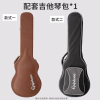 epiphone易普锋电吉他Les Paul Studio初学入门电吉他象牙白色