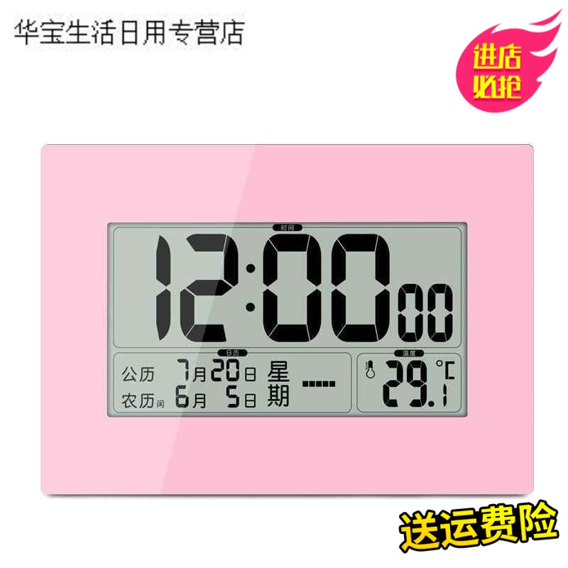 帝梦香电子显示钟钟表闹钟农历数字万年历显示中文温度计公历电子大屏幕书房报时时尚声控