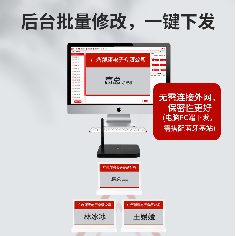 科密(Comet)ZP-75 无线电子墨水屏 智能桌牌展厅会议牌 彩色双屏桌位牌电子名牌 无纸化多功能展示牌