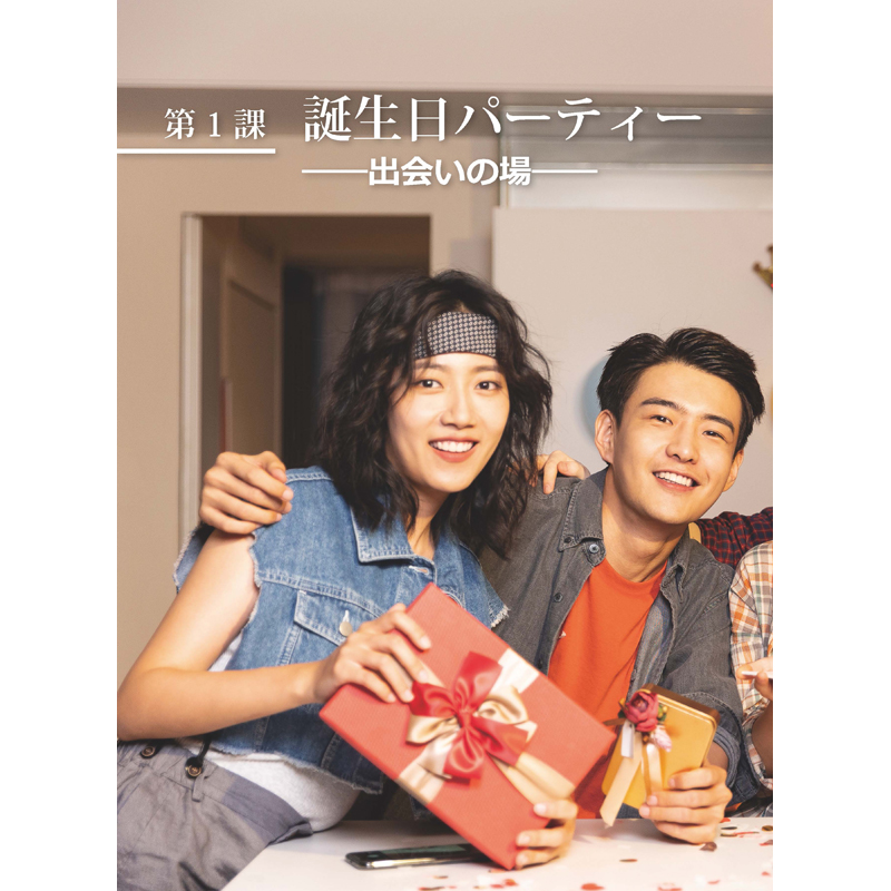 新经典日本语(听力教程)(第三册)(第三版) [正版]新经典日本语(听力教程)(第三册)(第三版)(学生用书or精解与同高清大图
