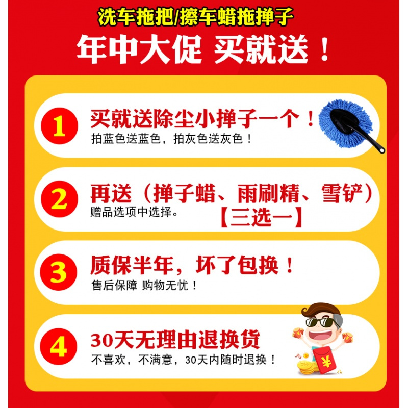 车载洗车拖把擦车刷子 除尘蜡刷汽车用掸子蜡拖扫灰工具清洁用品