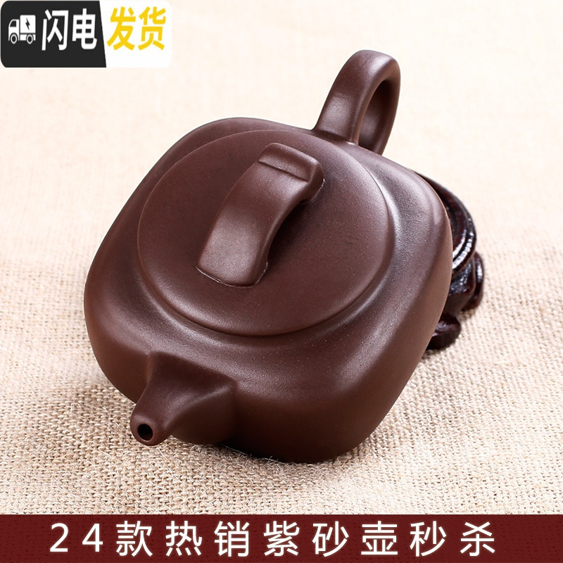 三维工匠宜兴紫砂壶纯手工西施壶朱泥石瓢壶仿古壶功夫茶具陶瓷泡茶壶 黑色云龙壶