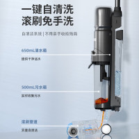 苏泊尔(SUPOR)洗地机全自动拖地机吸拖一体无线扫地机电动拖把电解水除菌可贴边一键自清洁智能吸尘器 WV-W01