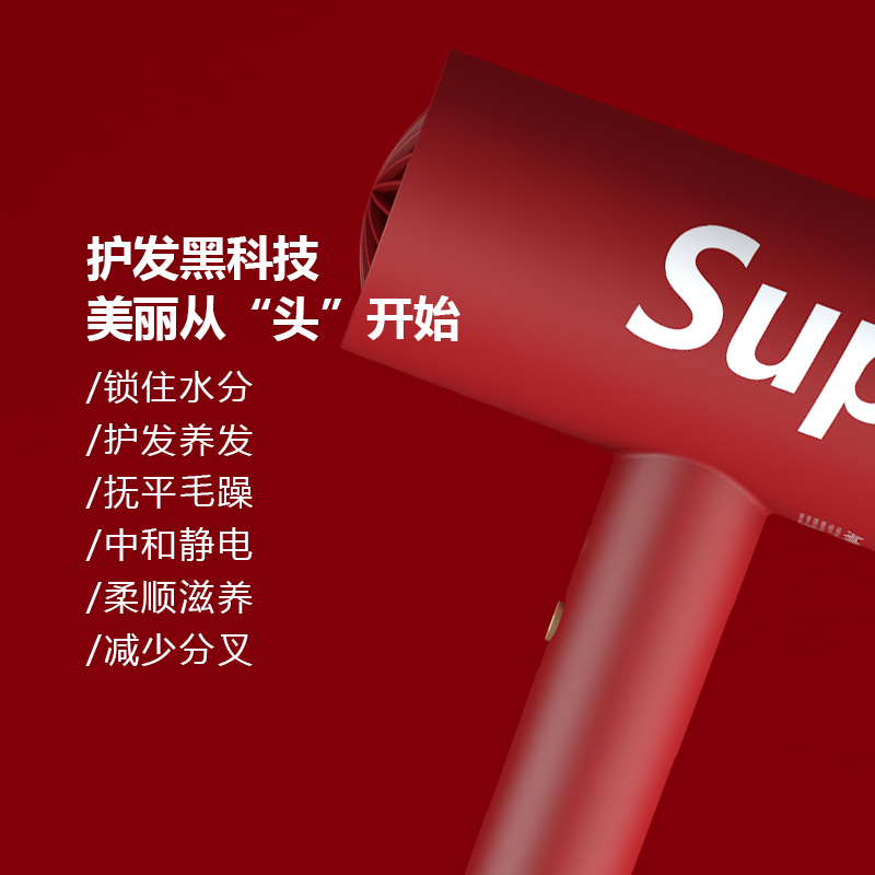 APIYOO艾优负离子SUP吹风机家用电吹风大功率网红限量款