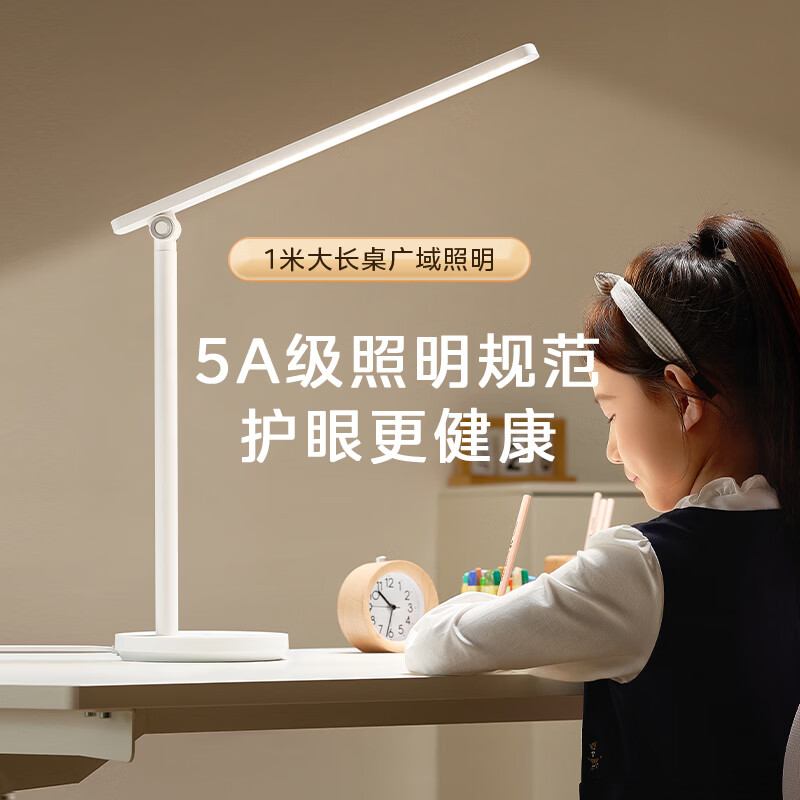 美的(Midea)家用学习专用书桌灯宿舍阅读充电款小台灯 MT-15T3