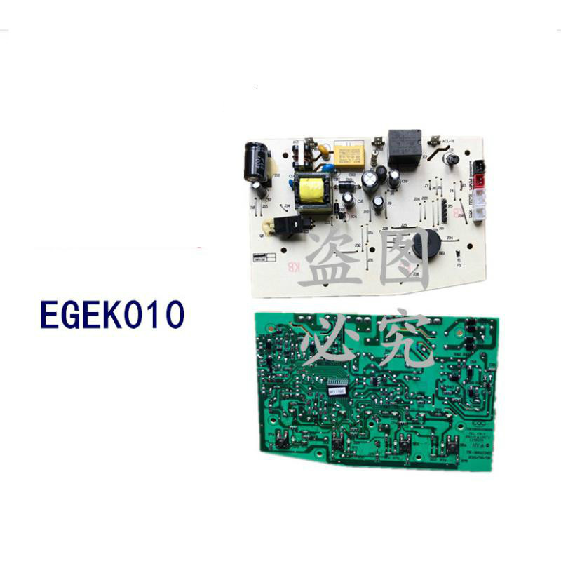 适配伊莱克斯益之源泡茶机配件EGEK010主板控制板电脑版电路板PCBA61W