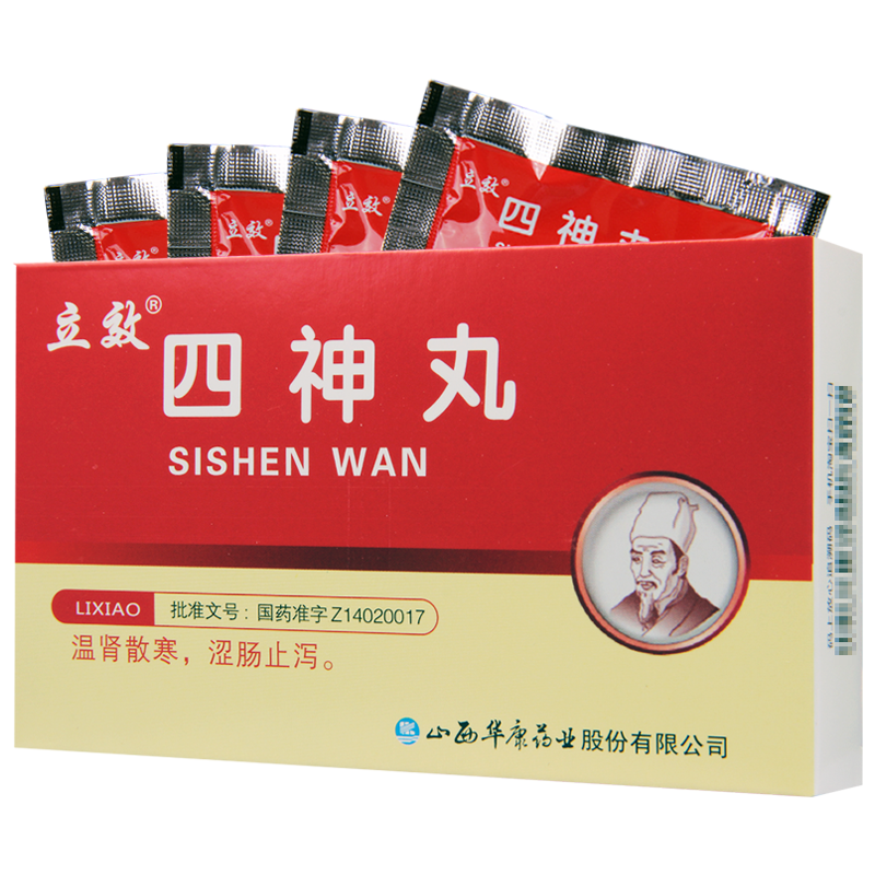立效 四神丸 9g*6袋/盒