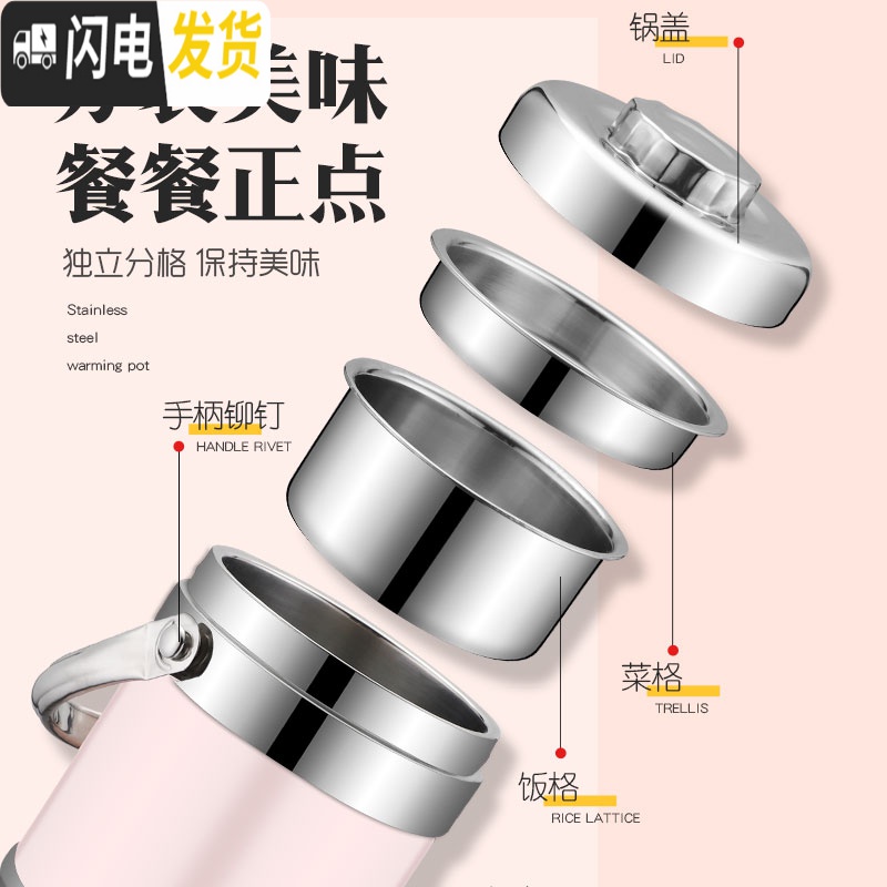 三维工匠不锈钢保温桶超长保温饭盒2/3/多层大容量成人学生便当盒饭桶提锅 1.6鼓型本色+保温袋[送筷子勺子]高清大图