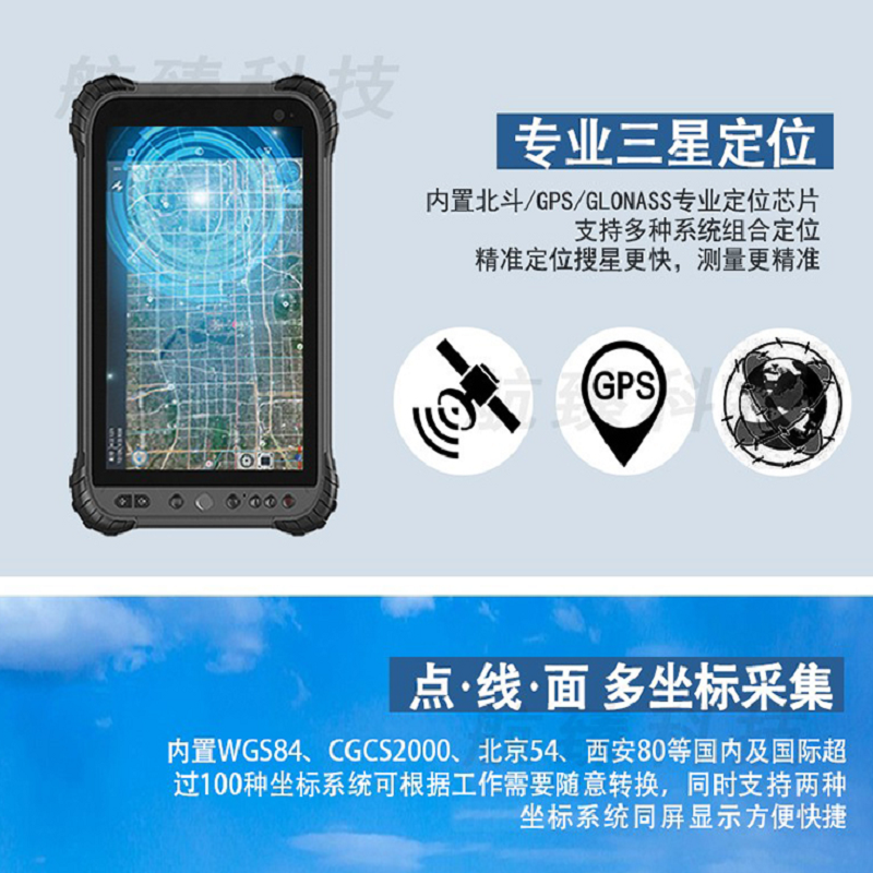 华测 (CHCNAV)LT700GNSS数据采集终端北斗导航定位仪GPS测量仪工程测绘仪器
