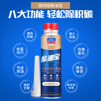 固特威 燃油宝柴油添加剂柴油汽车积碳清洗剂喷油嘴 清洗剂柴油宝降噪 KB-7017
