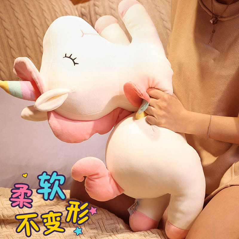 女生生日礼物可爱及软独角兽抱枕少女心公仔布娃娃毛绒玩具