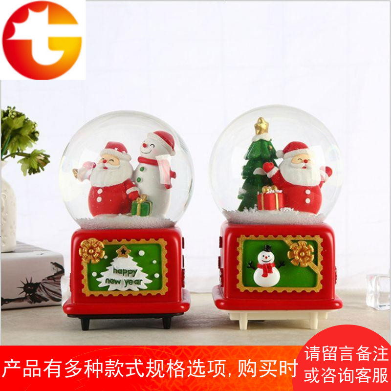 发光飘雪花水晶球音乐盒八音盒圣诞节平安夜送儿童女友生日礼物