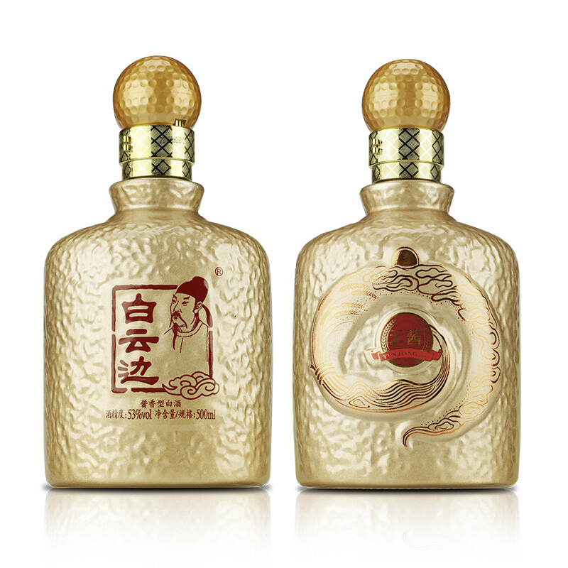 白云边云酱酒(黄) 53度 500ml 单瓶装 酱香型白酒