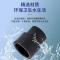 中财管道 PE热熔变径水管配件异径管承插接头 dn250×225
