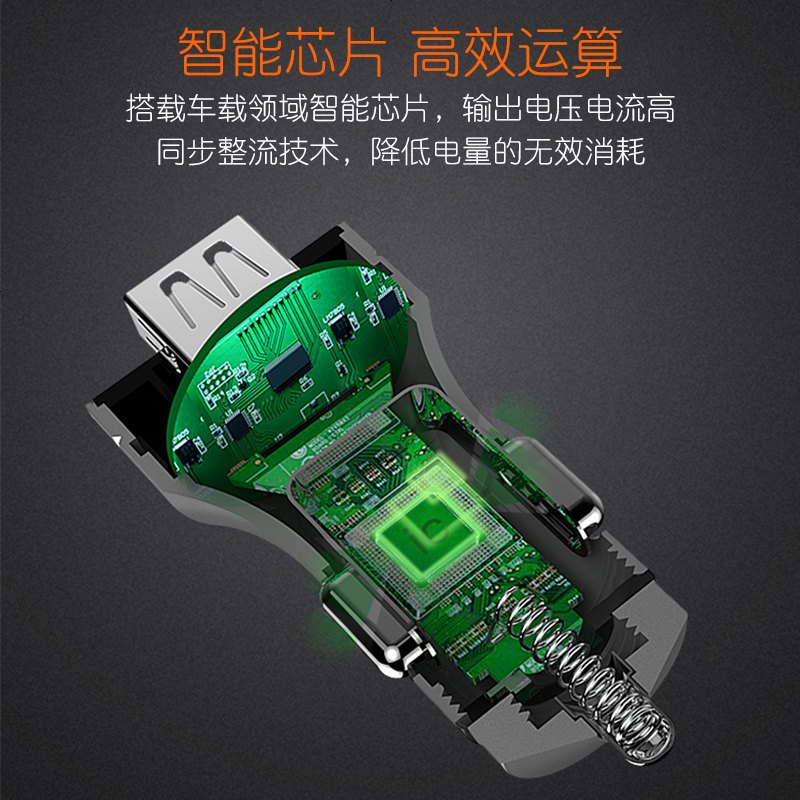 车载充电器汽车点烟插头一拖二多功能型USB手机快充车充