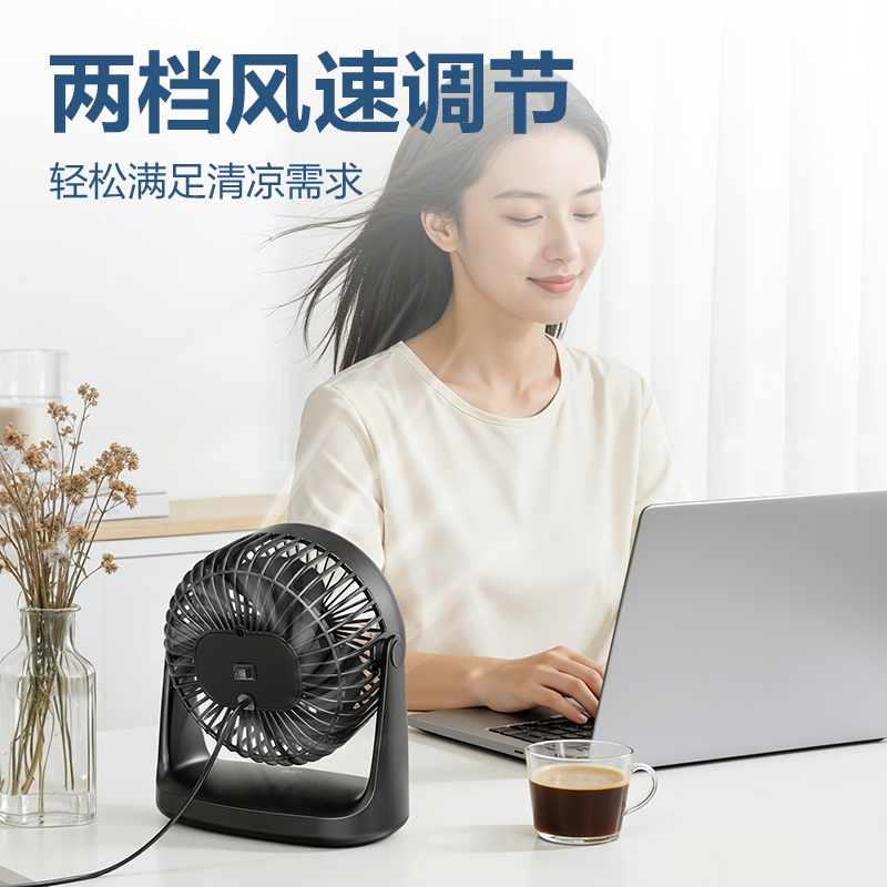 得力(deli)LK201插电款桌面风扇 挂立夹三用 黑色高清大图