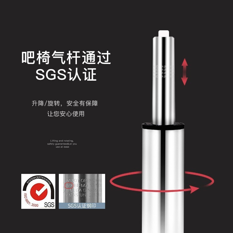 科野 吧台椅子 现代简约转椅酒吧台凳子椅子收银前台椅子吧椅可升降 黑色矮款高清大图