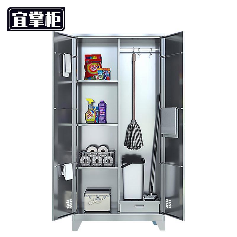 宜掌柜 保洁收纳柜高清大图
