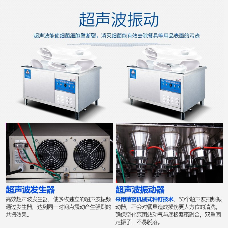 乐创(lecon) 商用声波洗碗机大型全自动食堂饭店火锅店餐厅用饭盒盘子碟子清洗 普通旋钮0.8米定时单槽款(可开票)