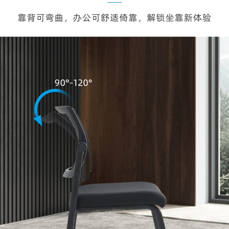 伊洛源培训椅办公椅44*57*87cm把高清大图