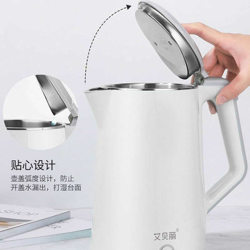 WQLQ艾贝丽电热水壶 A203