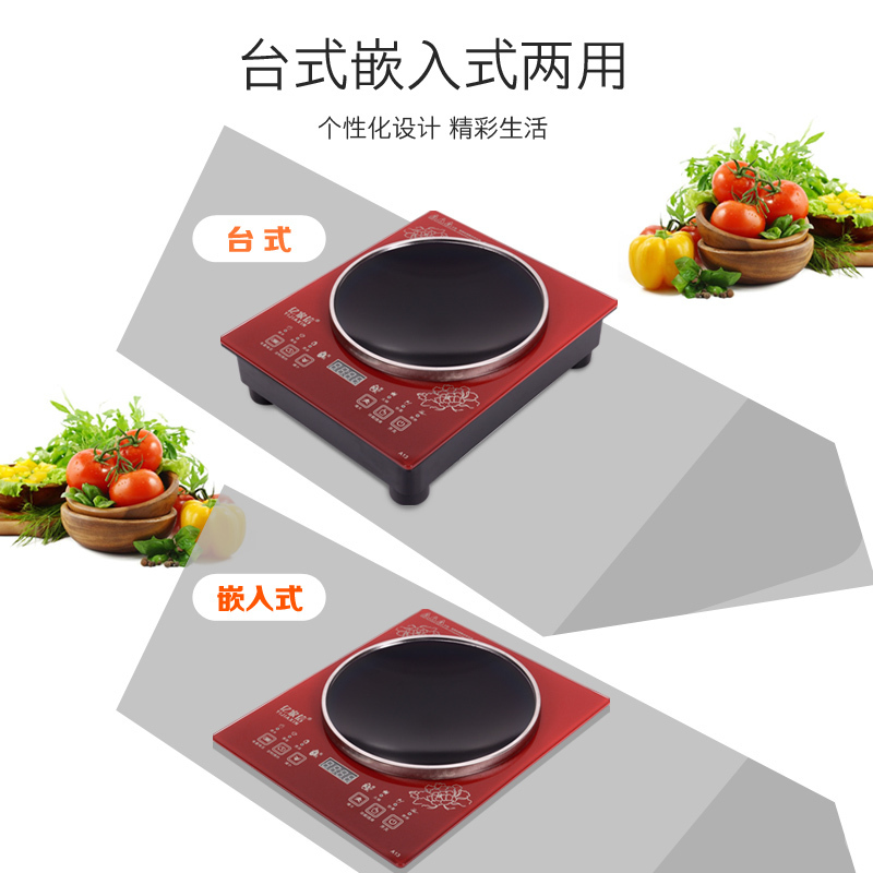 亿家信凹面电磁炉家用大功率3500W爆炒火锅智能多功能新款嵌入式节能凹形电池炉凹型电磁灶