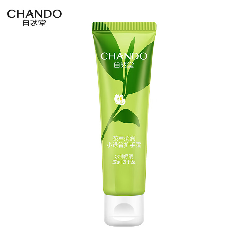 自然堂(CHANDO)茶萃柔润小绿管护手霜50g