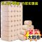 卷纸卫生纸无芯卷筒纸厕所纸手纸原生木浆五层压花纸巾家用|9.5斤40卷(本色)