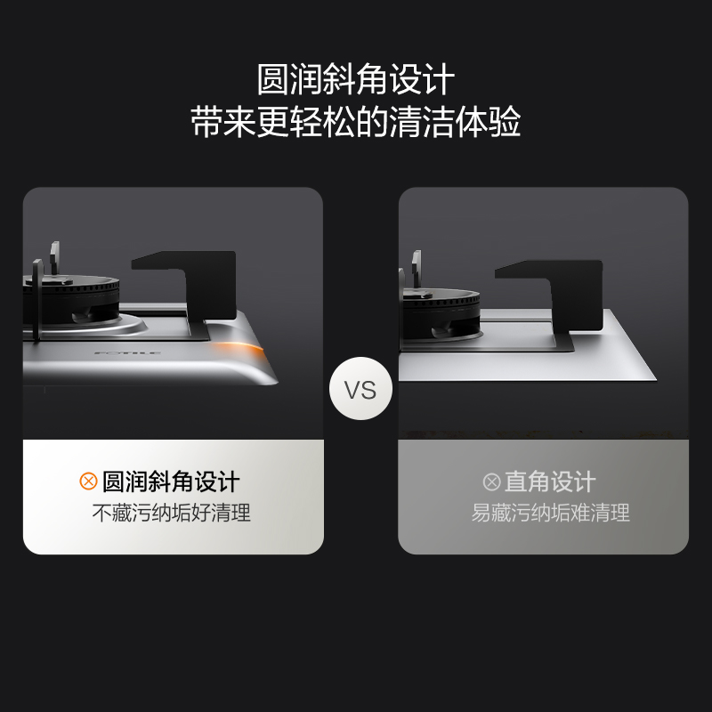 方太TF25G-12T天然气燃气灶家用嵌入式不锈钢灶具 5.2kW*大火力双灶头 换装不改孔(液化气详询客服)高清大图