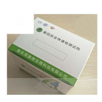 过氧化苯甲酰试剂50次/盒