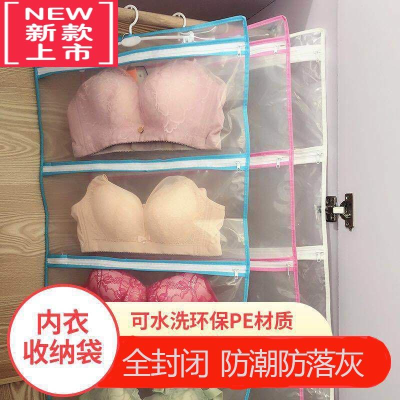 可莉允内衣收纳挂袋衣柜收纳架袜子包包收纳袋悬挂式布艺内衣裤收纳器图片