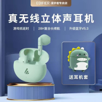 EDIFIER/漫步者 Z1 AIR真无线蓝牙耳机女生男女士款降噪运动蓝牙5.3无线耳机半入耳式游戏长续航