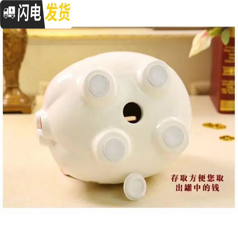 三维工匠陶瓷金猪儿童存钱储蓄罐成号超大女孩只进不出可爱韩国创意男 粉色大号只进不出款约存200024*17*20cm
