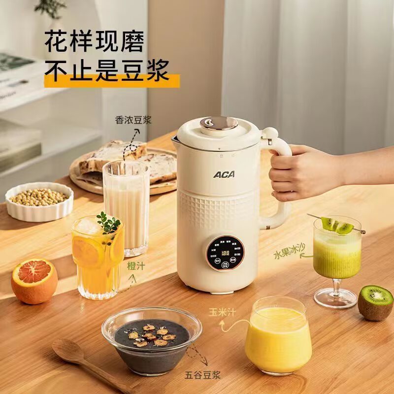 北美电器(ACA)ADY-G80PB16DR 多功能迷你加热破壁机 豆浆机800ML小巧家用辅食机高清大图