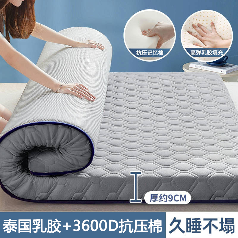 布欧格乳胶床垫家用卧室 【顶配款】足球灰★厚约9cm 80*190cm-学生床
