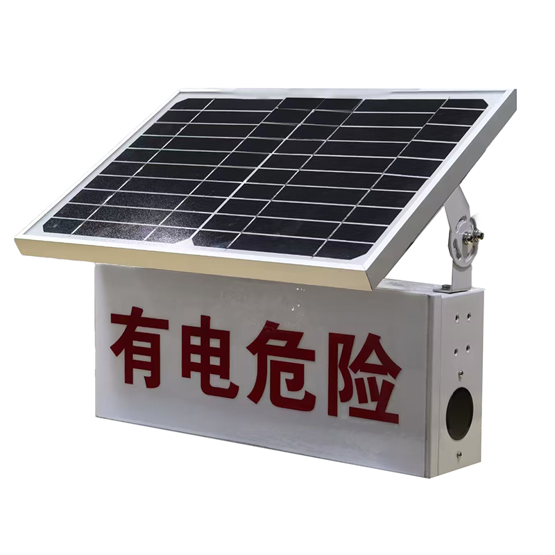 晫安联 ZX023-Q DC12V 6W IP65 红白光 3000K 0.5Hz LED 太阳能语音警示灯 (计价单位高清大图