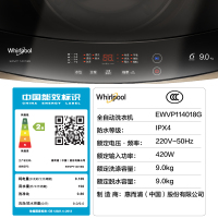 惠而浦(Whirlpool)波轮洗衣机EWVP114018G 金色 9KG 全自动家用洗衣机 洗脱一体 X9
