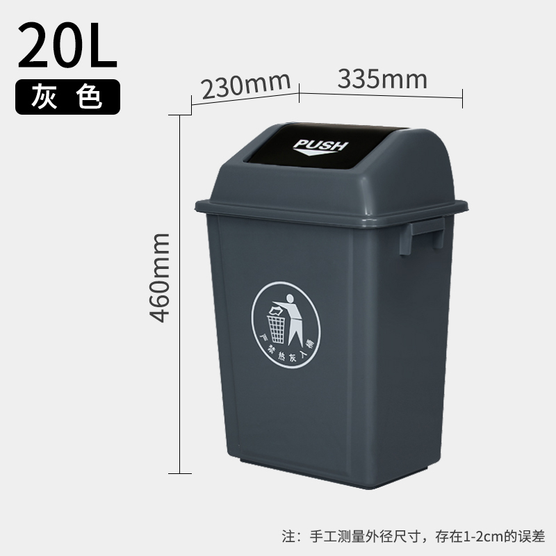 摇盖长方形大垃圾桶大号带盖家用翻盖商用垃圾箱分类户外环卫厨房