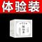 50年脑鸣]耳鸣特效耳鸣贴嗡嗡响神经性耳鸣头晕健忘耳康特效耳勺 单盒体验装
