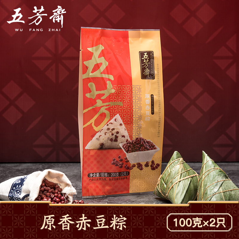 五芳斋 真空100克*2/袋 原香赤豆粽高清大图