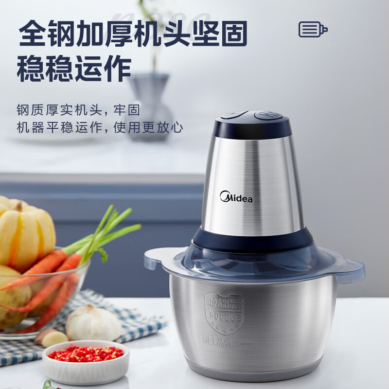 美的(Midea)绞肉机家用 料理机辅食机婴儿 不锈钢绞馅机大容量搅拌机电动绞肉馅 LZ25Easy235